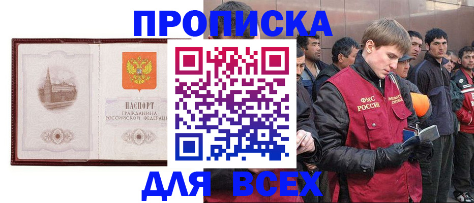 временная регистрация адрес в Касимове