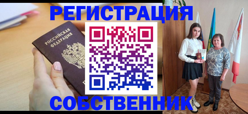 найти адрес прописки в Касимове