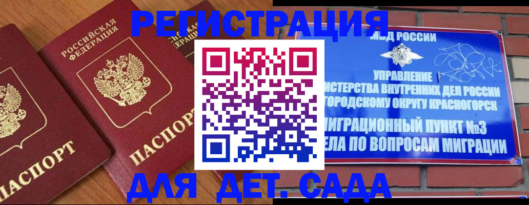 временная регистрация собственник в Касимове